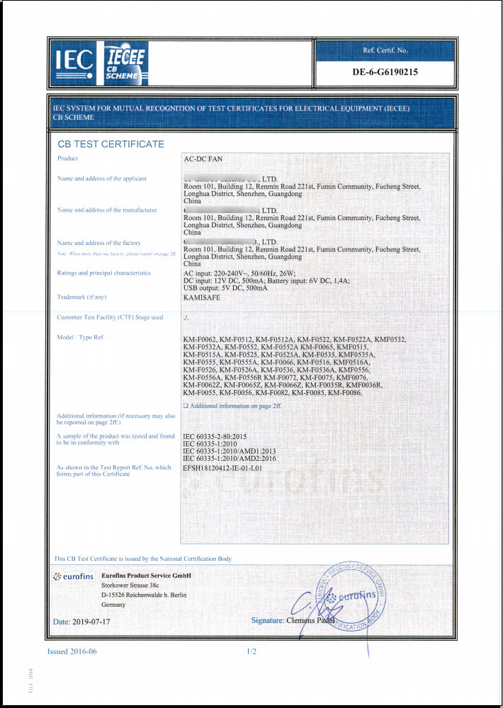 中国·永利yl23455(股份)有限公司-官方网站